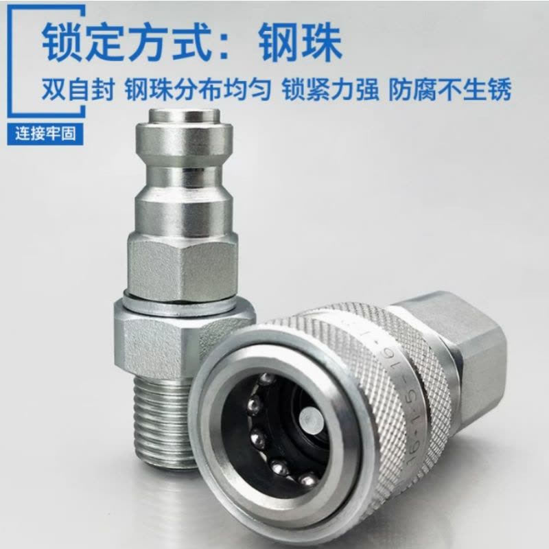 喜来邦(XILAIBANG) 转换接头(非标定制)图片