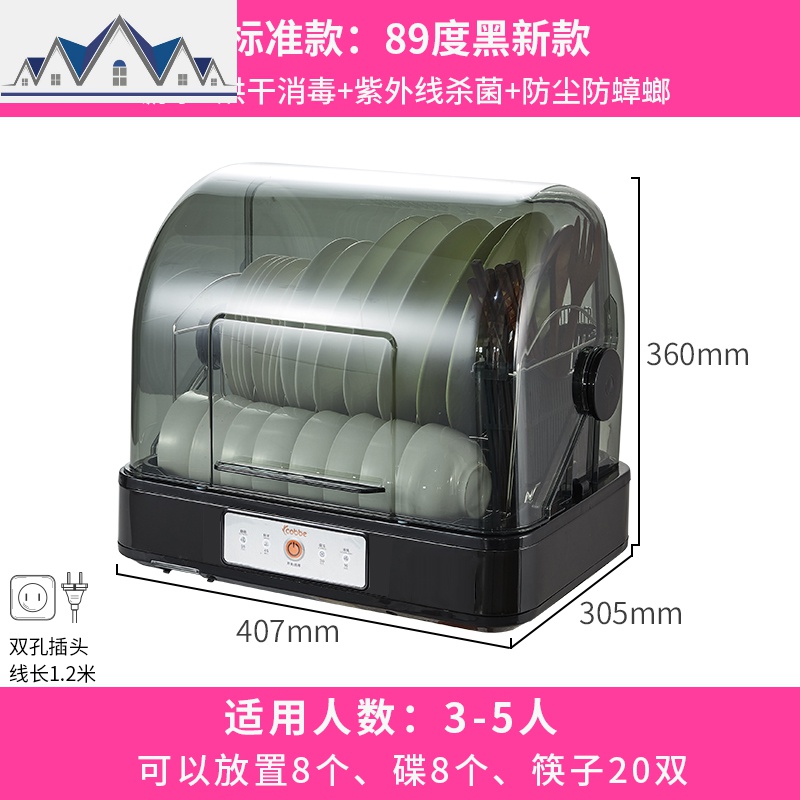 放碗筷收纳盒收纳箱带盖密封装盘碗碟架餐具沥水消毒碗柜家用厨房 三维工匠收纳层架高清大图