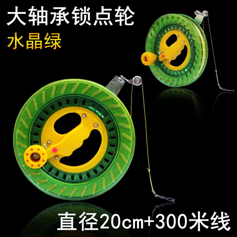潍坊风筝 风筝轮线 放飞工具ABS大轴承手握轮 风筝线轮创意 三维工匠 22cm水晶蓝轮+500米线高清大图