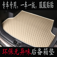 天创艺美适用于2021款全新沃尔沃S90汽车后备箱垫专车专用尾箱垫子T4/T5加厚