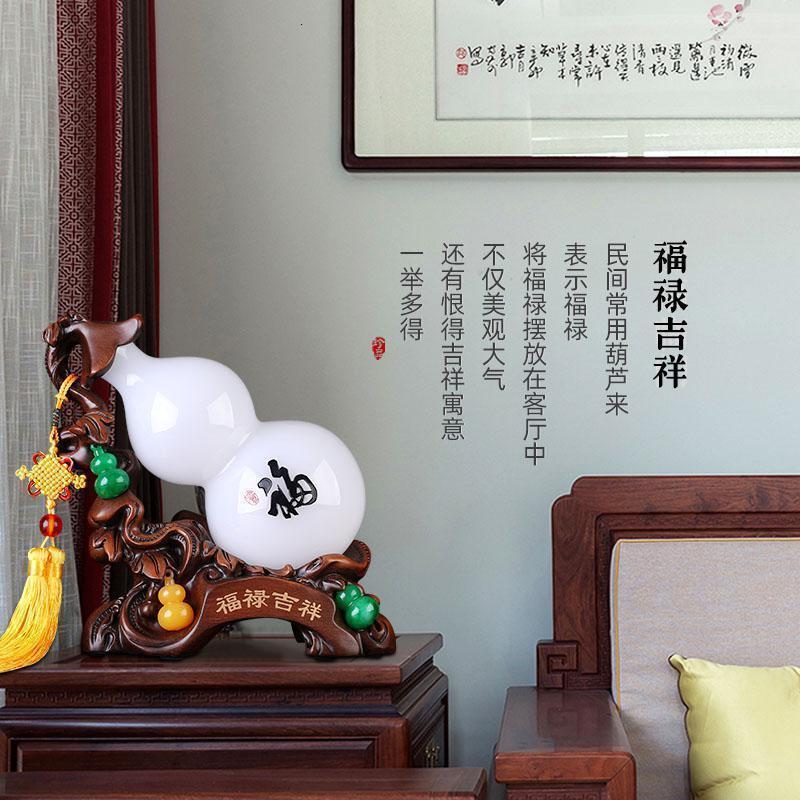 琉璃玉葫芦摆件福禄吉祥家居风水摆件电视柜玄关新居乔迁_241_882