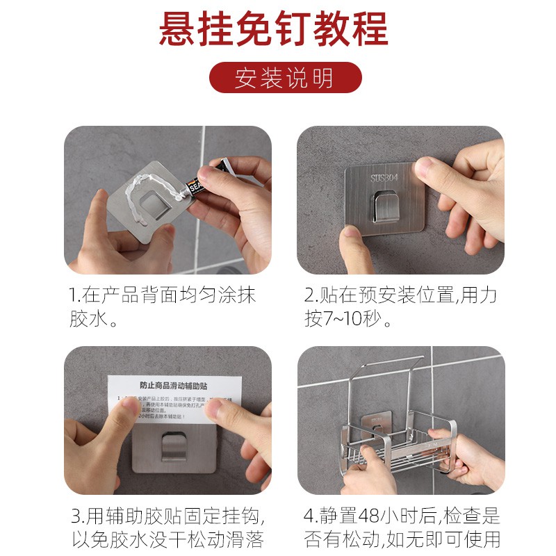 免打孔抹布收纳置物架水海绵洗碗百洁布钢丝球刷碗布沥水篮厨房收纳层架 三维工匠高清大图