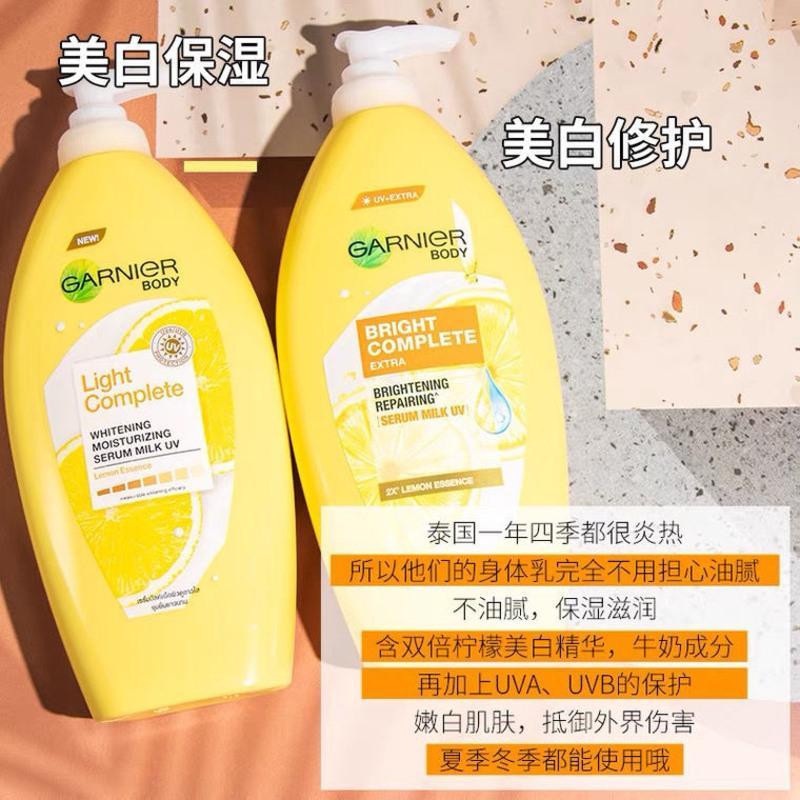 美白保湿 泰国版卡尼尔377柠檬美白修复精华身体乳烟酰胺提亮保湿香味持久
