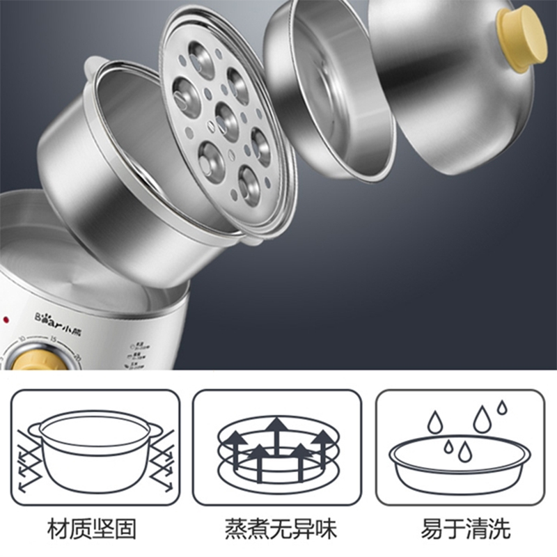 小熊(bear)煮蛋器家用定时蒸蛋器双层不锈钢鸡蛋羹机小型自动断电