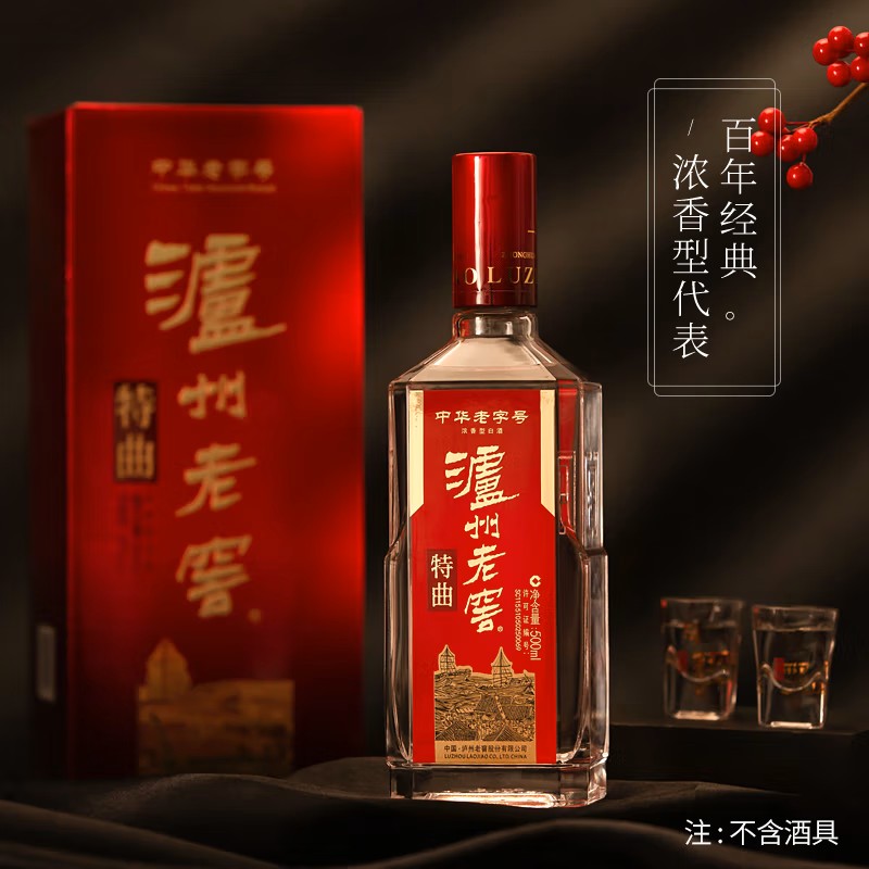 泸州老窖特曲第十代老字号52度500mL*6瓶 整箱装浓香型白酒(2018版年份老酒)高清大图