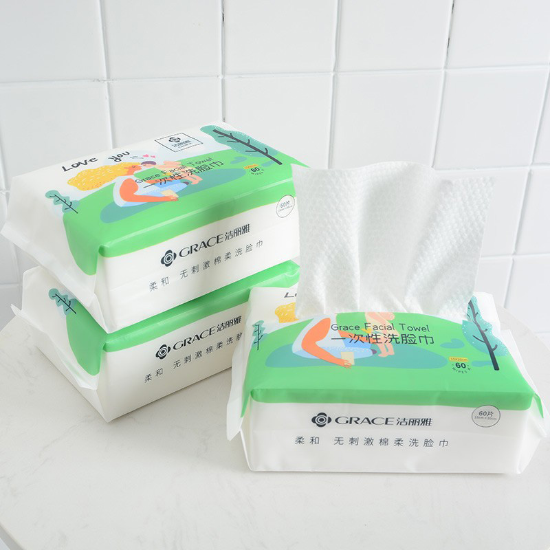 洁丽雅洁面巾60片*3包全棉加厚抽取式珍珠纹MRJ390-3高清大图
