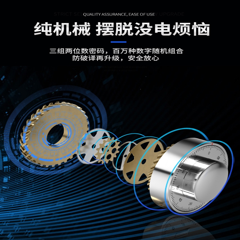 机械保险柜家用小型老式手动家庭保险箱老款带钥匙防火25CM防盗45cm全钢密码带锁办公室