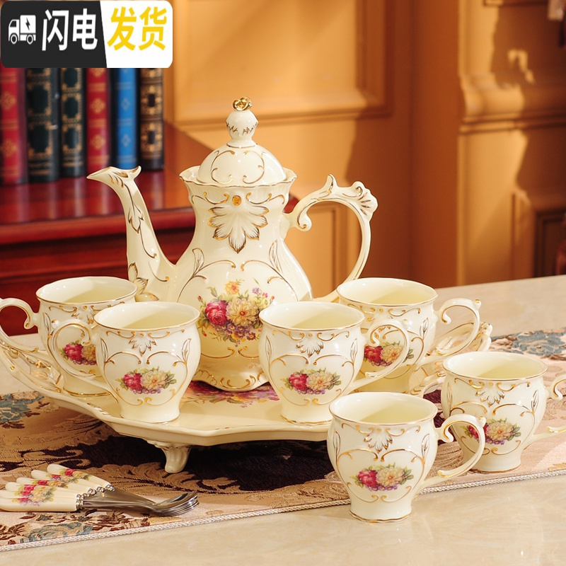 三维工匠水杯茶具套装家用欧式客厅陶瓷水具杯具茶杯子茶壶整套带托盘 芙蓉五格果盒
