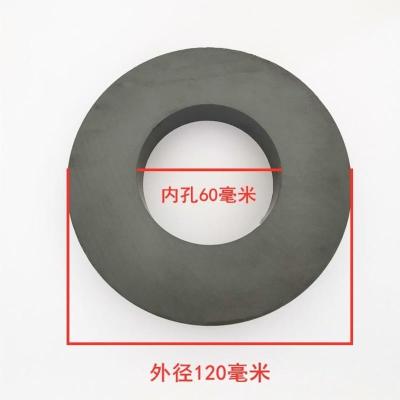 铁氧体普磁 直径100 /120大磁环 带孔圆形 超大磁铁吸铁石 直径100-孔45*厚20毫米