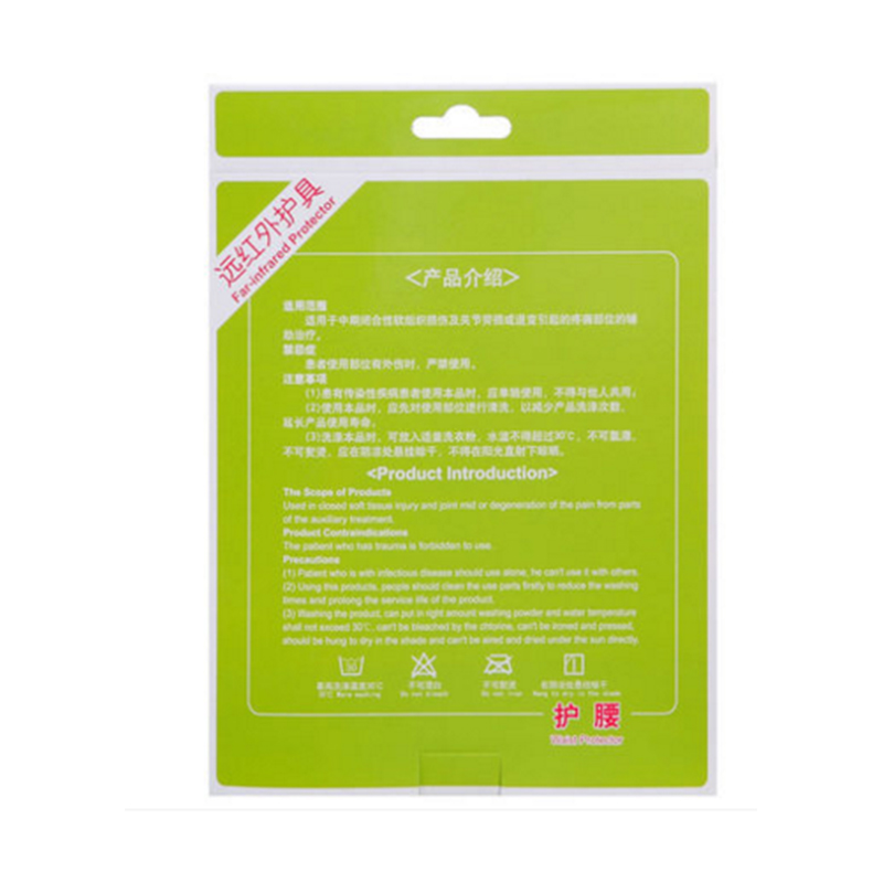 康祝 远红外竹炭护腰带 腰部固定带 保暖全弹护腰带 男女四季通用护具 M高清大图