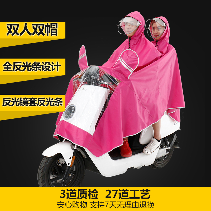 双人电动车摩托车单双人雨衣雨披加大男女时尚加厚加大雨披