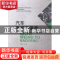 正版 汽车维护与保养 向阳主编 哈尔滨工业大学出版社 9787560348