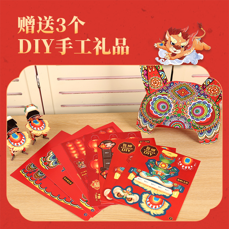 学前识字1600互动立体翻翻书 [正版]2024新年礼物新年到立体翻翻书 过年啦儿童绘本欢乐中国年儿童3d立体书中国传统