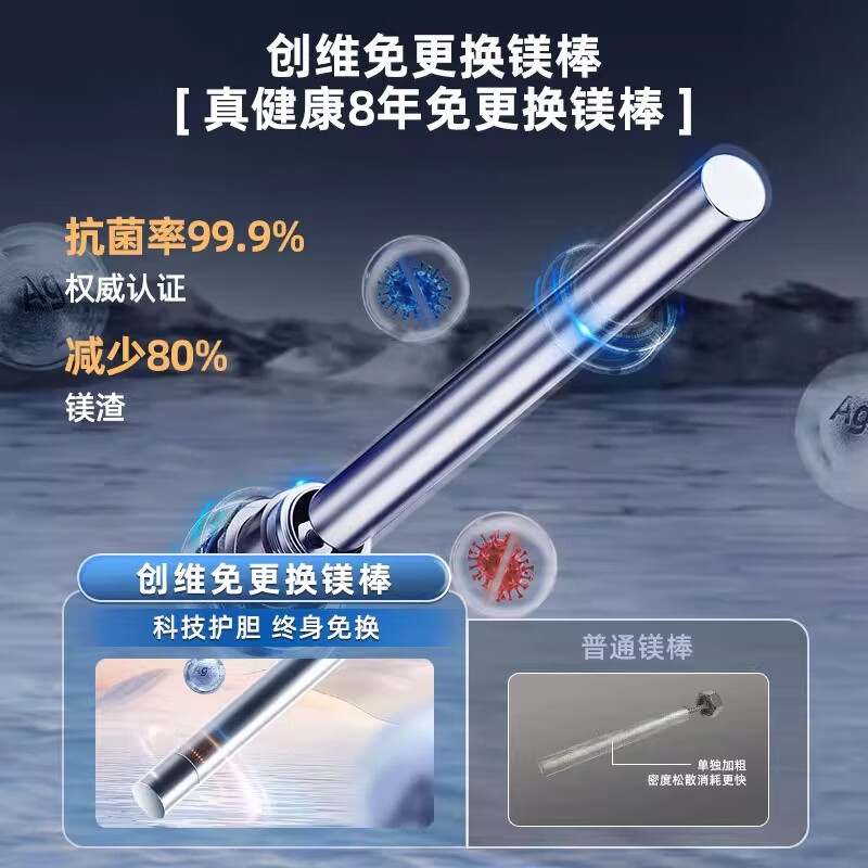 创维热水器家用DSZF-D5Q小型圆筒60L电热水器储水式一级能效节能省电出租房高清大图