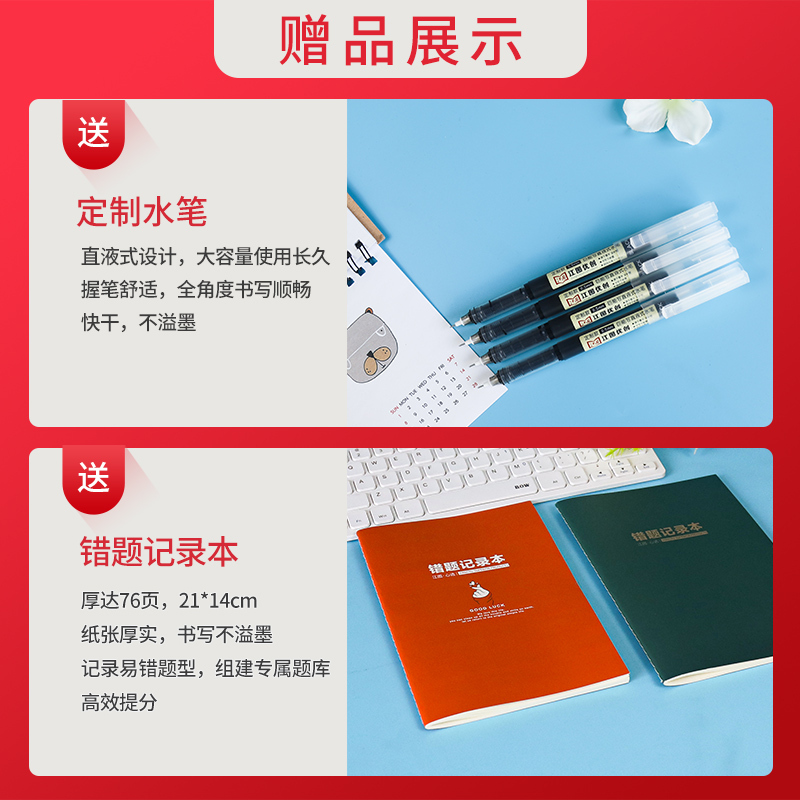 【官方正版】2021新版高中化学选修4化学反应原理人教版RJ 高中高二化学选修四4练习题练习册同步辅导书