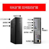 攀升 商睿 台式电脑主机 游戏主机 （AMD锐龙R5-2400GE 8G 480GSSD Vega核显 商务键鼠 三年上门） 家用办公电脑台式机 轻便迷你主机小机箱 办公台式机主机