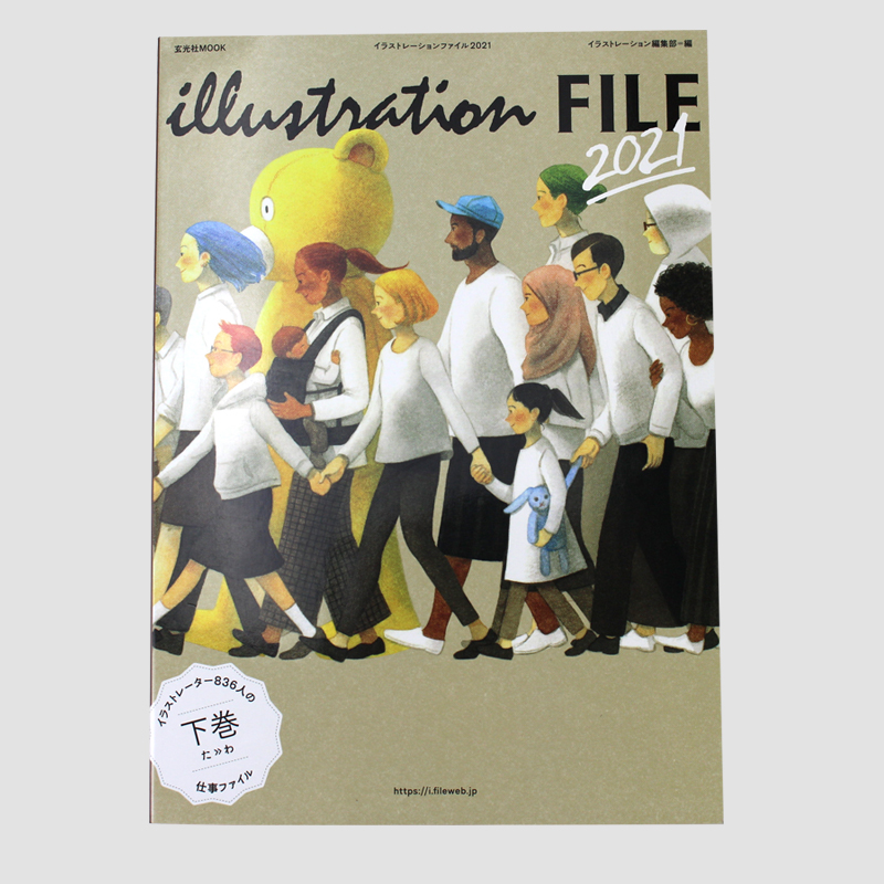 illustration file 2022 上巻 [正版]日本时尚插画集2021下卷illustration file高清大图