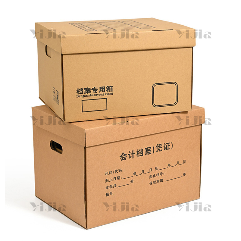 翌嘉YJ40621106 会计凭证箱档案收纳箱周转箱高清大图