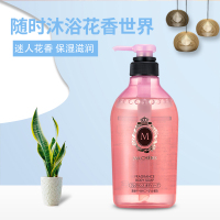 资生堂 Masheri玛馨妮 香熏沐浴露 不假滑 花果香 450ml