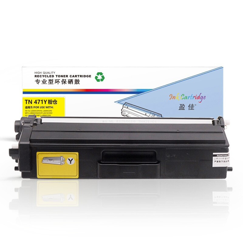 盈佳 TN471黄色粉盒 适用兄弟Brother HL-L8260CDN/L8900CDW/L9310CDW