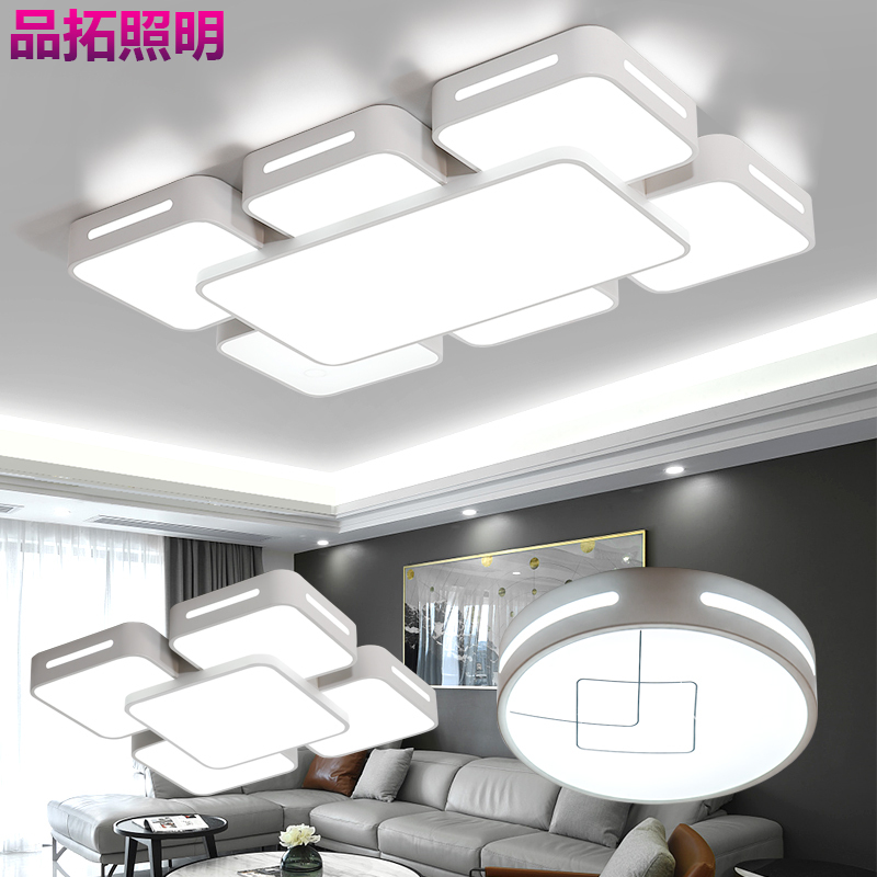 Grevol品拓PINTUO吸顶灯LED客厅灯简约现代吸顶灯亚克力长方形客厅卧室灯餐厅灯灯具灯饰35M2