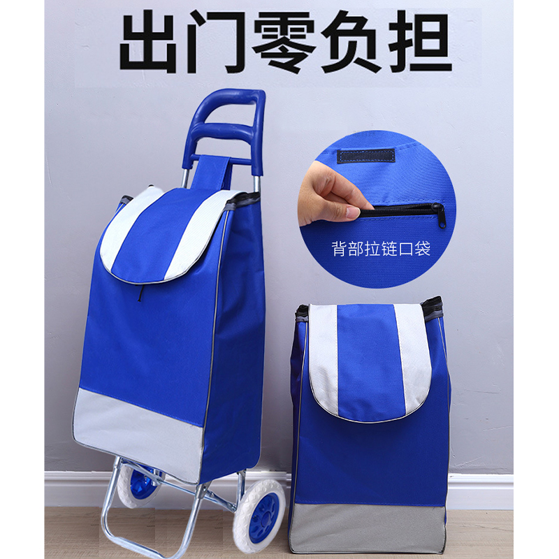 艾逸瑶选 倍逸捷单轮购物车 XB-1855高清大图