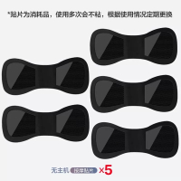 足底按摩器脉冲智能按摩贴足疗机家用脚底脚部按摩垫按脚经络