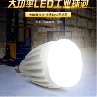 佛山照明 led灯泡 节能球泡55W大功率工业厂房照明 大螺口E27日光色6500K