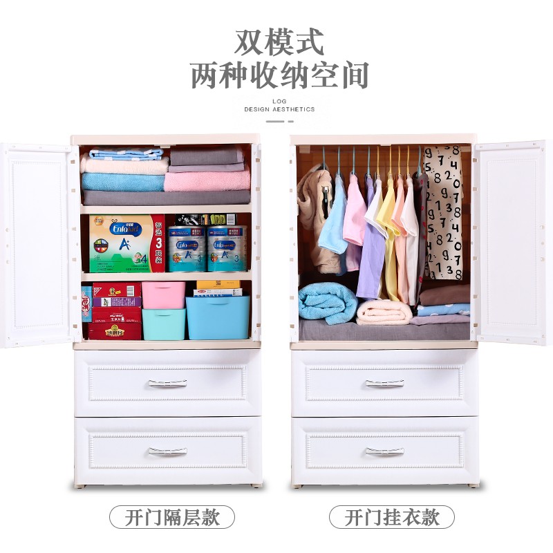 欧式开式儿童衣柜婴儿衣服整理箱塑料储物柜多层宝宝玩具收纳柜 三维工匠高清大图