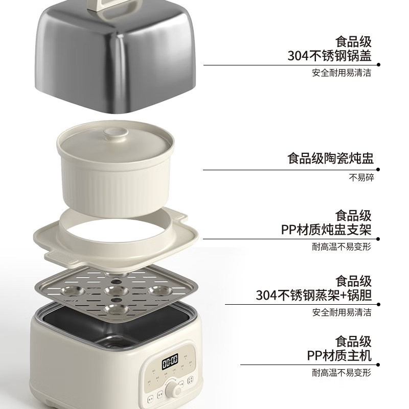 科西(KEHEAL)小蒸锅全能蒸煮炖锅家用可预约保温1-2人用CD-MN1 4L高清大图
