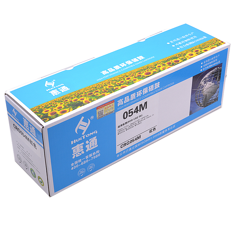 惠通 CRG054M 红色硒鼓