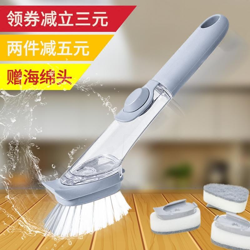 四方达清洁工具厨房刷锅刷子不粘油刷锅神器长柄清洁刷洗碗洗锅洗盘子用储液刷 价格图片品牌报价 苏宁易购青野家居专营店