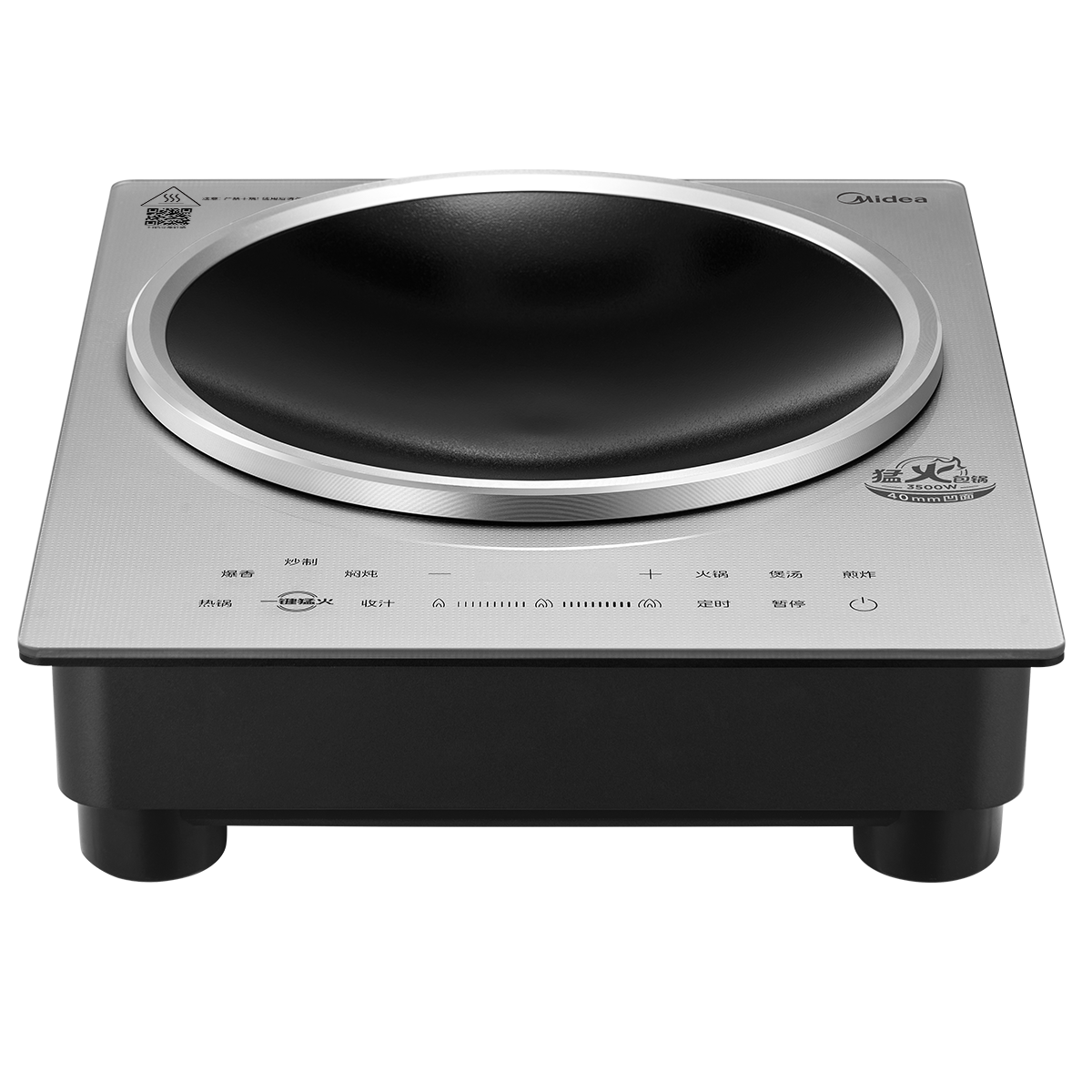 美的凹面磁炉电陶炉电池炉3300W大功率多功能电磁灶火锅炉滑控调节烧水炒菜锅智能预约 MC-E33CA11高清大图