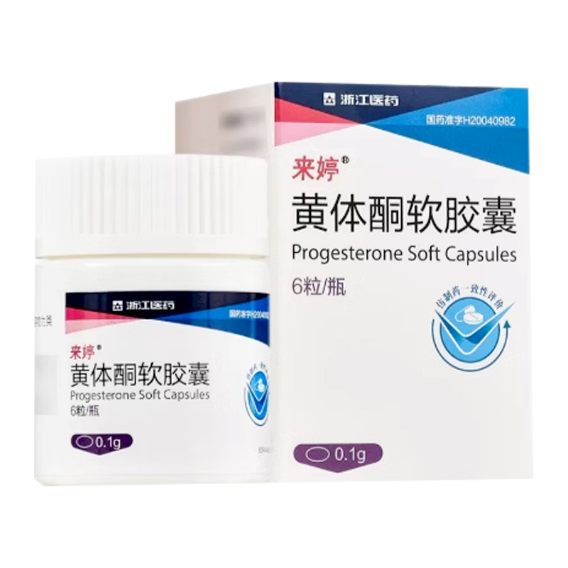 来婷 黄体酮软胶囊 0.1g*6粒*1瓶/盒