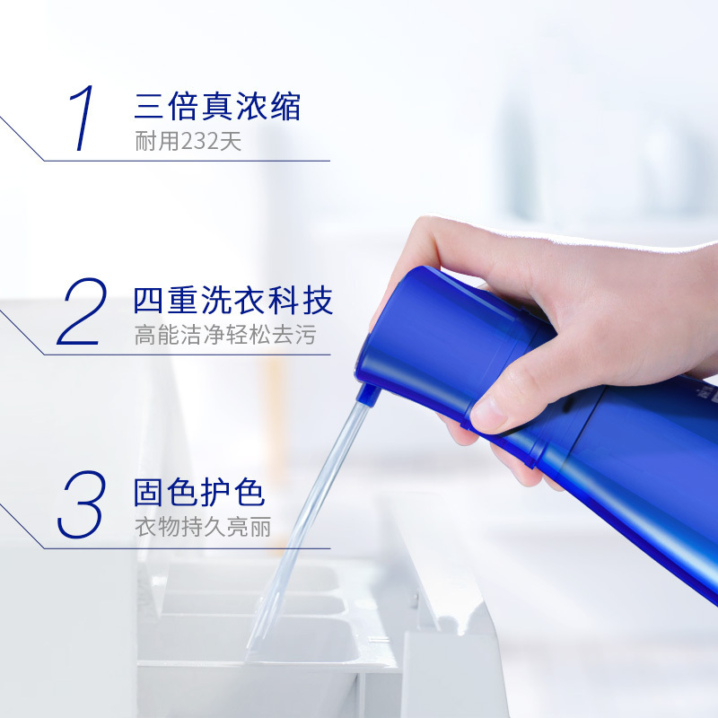蓝月亮 机洗至尊浓缩+洗衣液机洗专用亮白增艳素雅兰香2.36kg礼盒装 有效期至2021年8月份