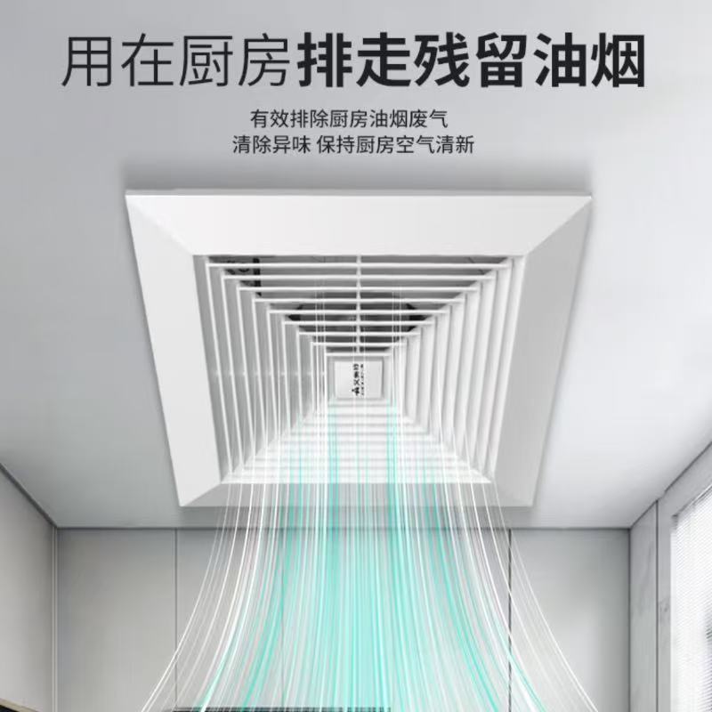 艾美特(AIRMATE)天花排气扇普通吊顶换气扇卫生间排风扇石膏板吸顶厕所抽风 XC15E[普通吊顶] 安装尺寸:28高清大图