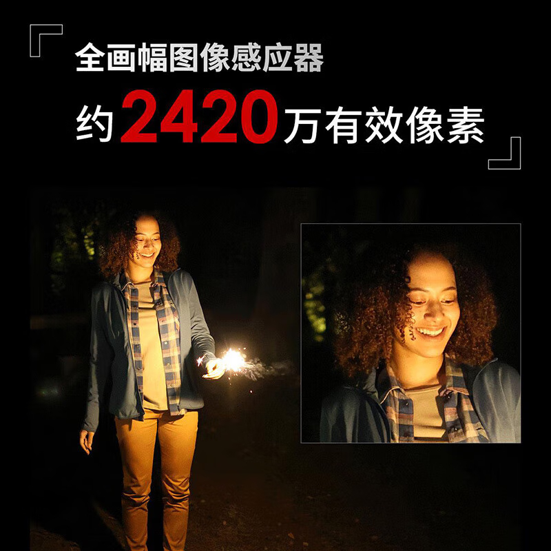 佳能(Canon) 相机 R8套机(镜头RF24-105F4USM)高清大图