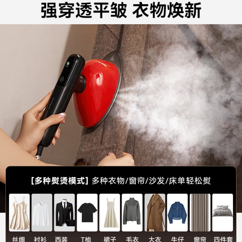 大宇(DAYUFOOD) 挂烫机 HI-049台式复古红(单位:台)高清大图