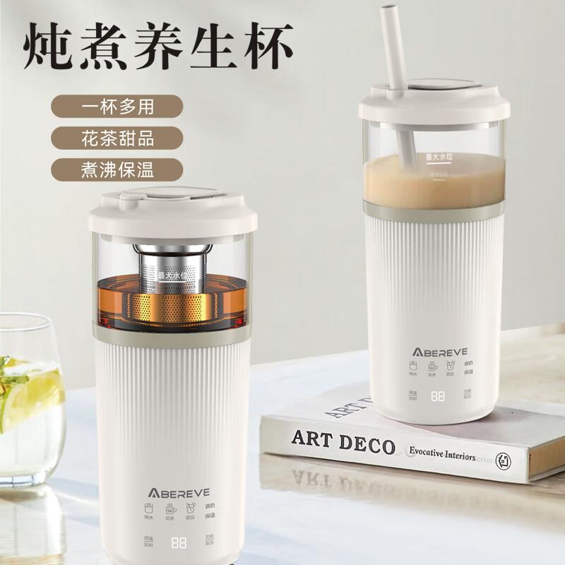 Abereve艾贝丽便携式电热水杯多功能玻璃养生料理杯保温杯GM-PC701【一杯多用】_905高清大图