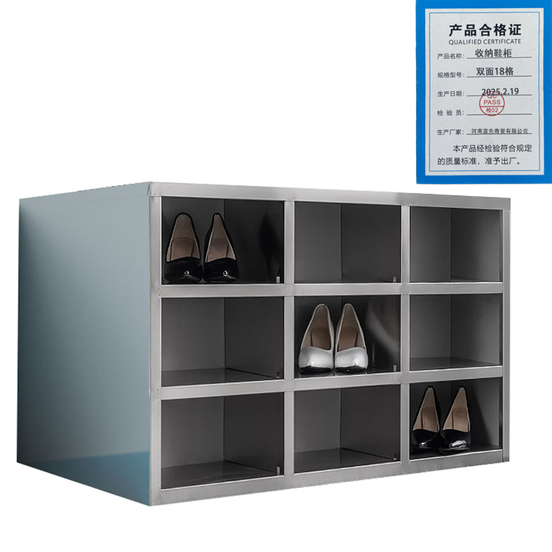景福达收纳鞋柜双面18格个高清大图