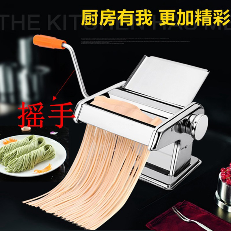 家用手动手柄压面机配件面条机手柄手摇把通用型 切面机摇把摇手|压面机摇手1个