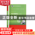 会计信息化:用友T3版