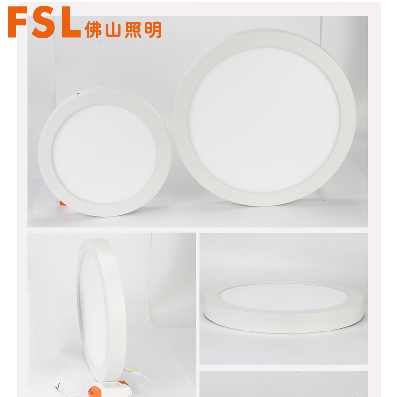 佛山照明超薄明装筒灯免开孔6W12WLED客厅背景墙卧室玄关过道天花灯
