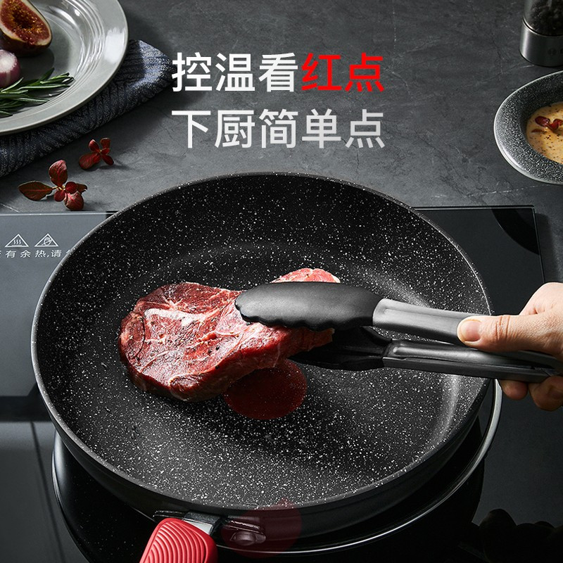 苏泊尔 PJ28W8 火红点聚油煎锅.星星石系列 平底锅不粘锅 28CM 电磁炉燃气通用