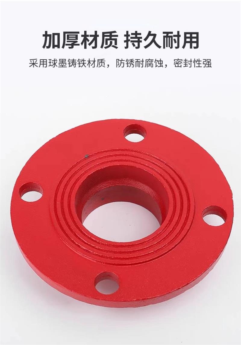 中锦科技 沟槽转换法兰DN200(外径219) 个高清大图