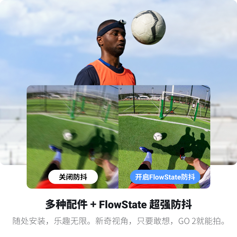 Insta360 GO 2 小黄人联名版