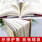 [正版]全2册 世界上神奇的24堂课+塔木德美查尔斯哈奈尔著打开财富之门的神奇钥匙具有影响力潜能训练课程销售励志书籍二