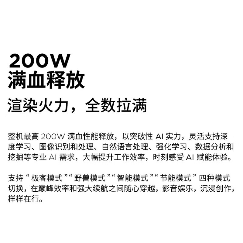 ThinkPad联想高性能游戏创作本ThinkBook 16p 新款英特尔酷睿ULtra9-275HX 16英寸(32G 1T RTX5060 3.2K+165Hz)高清大图