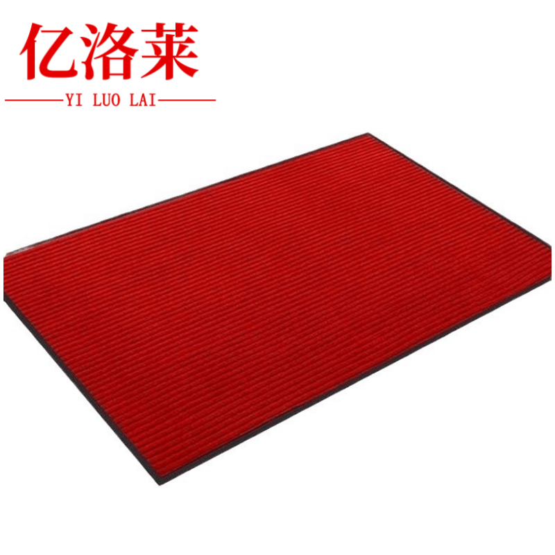 亿洛莱 入户脚垫 50*80cm 张高清大图