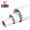 云型巨 PVC穿线管 阻燃绝缘电工穿线管管材 20mm 单位:米